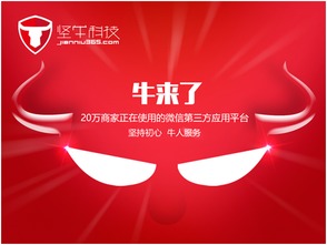 抵制概念化服務模式 堅?？萍嫉某跣乃? />
</a>
<span><a href=